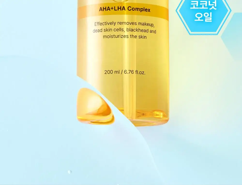 [놓치면끝] 스트라이덱스 포어 리셋 딥 클렌징오일 200ml 상세페이지 25
